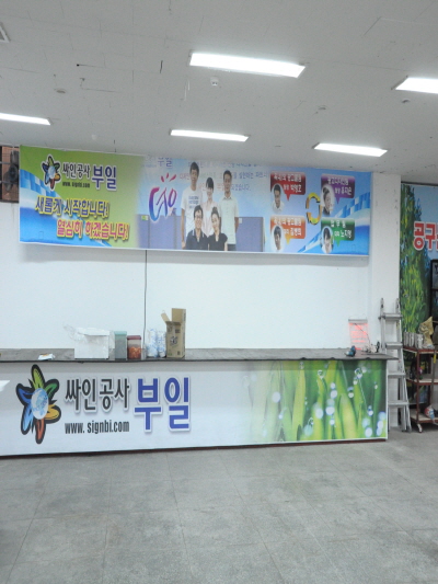 110407_signbi123248.JPG